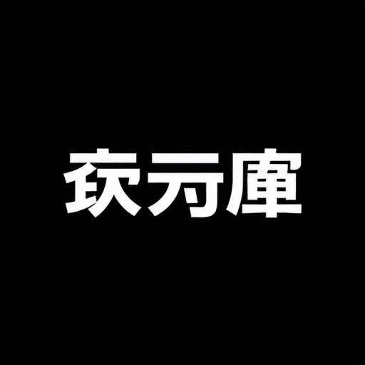 クリスタルクリーンロゴ