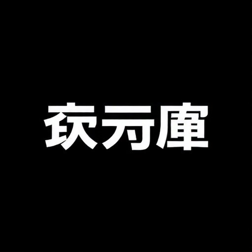 クリスタルクリーンロゴ